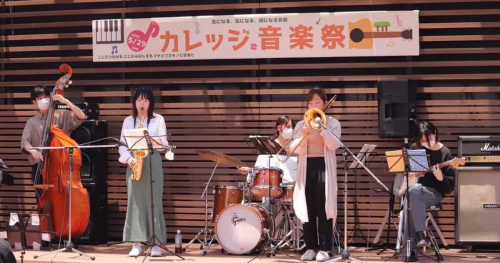 「カレッジ音楽祭 in BRANCH」神戸市垂水区