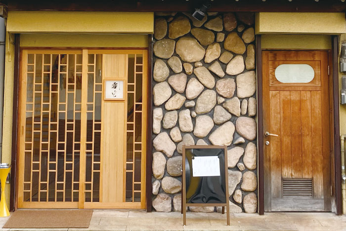 西二階町商店街すぐ『りょうり屋 雪もと』でお昼の旬菜コースを堪能してきました　姫路市 [画像]