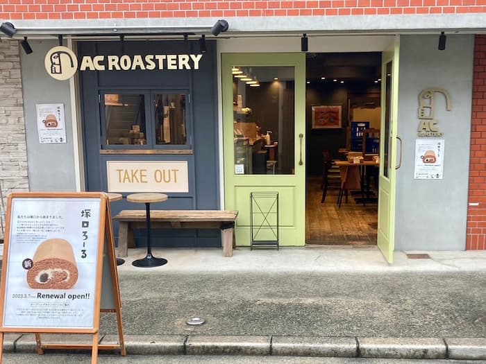 画像提供：AC ROASTERY