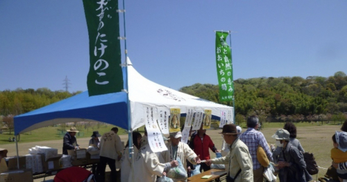 桜山公園で「太市たけのこ祭り」開催　姫路市