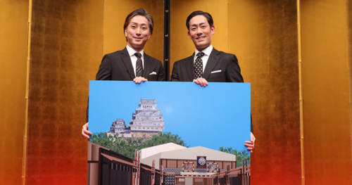 「平成中村座姫路城公演」を記念した「お練り」を実施　姫路市