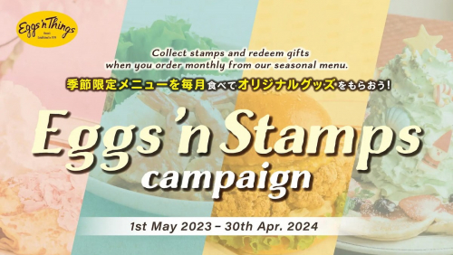 「Eggs ’n Stamps キャンペーン」実施　神戸市中央区・西宮市