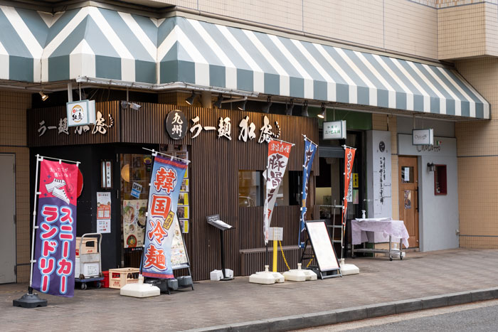 『九州ラー麺 加虎 住吉本店』に行ってきました　神戸市東灘区 [画像]