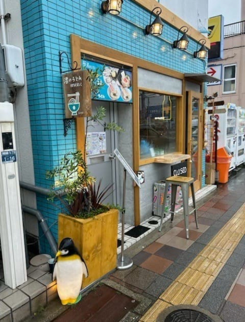 5月5日オープン『渚のうどん』　神戸市須磨区