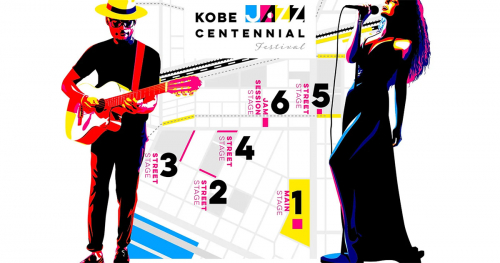 神戸ジャズ100周年記念事業「Kobe Jazz Centennial（神戸ジャズセンテニアル）」神戸市中央区