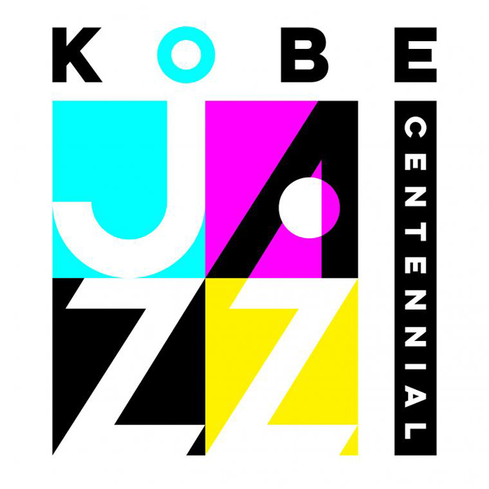 神戸ジャズ100周年記念事業「Kobe Jazz Centennial（神戸ジャズセンテニアル）」神戸市中央区 [画像]