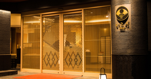 料亭旅館「ほてるISAGO神戸」が全面リニューアル　神戸市中央区