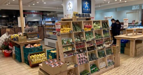 さんちかに『今八商店』がオープン　神戸市中央区