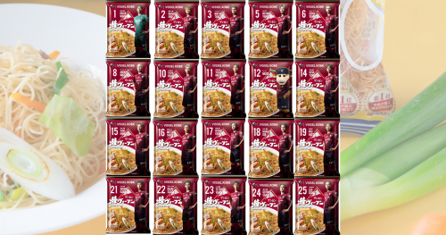 ケンミン食品が2023年「ヴィッセル焼ヴィーフン」を発売　神戸市中央区