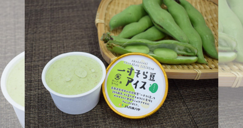 JA兵庫六甲が尼崎の伝統野菜を使った「一寸そら豆アイス」を発売　尼崎市