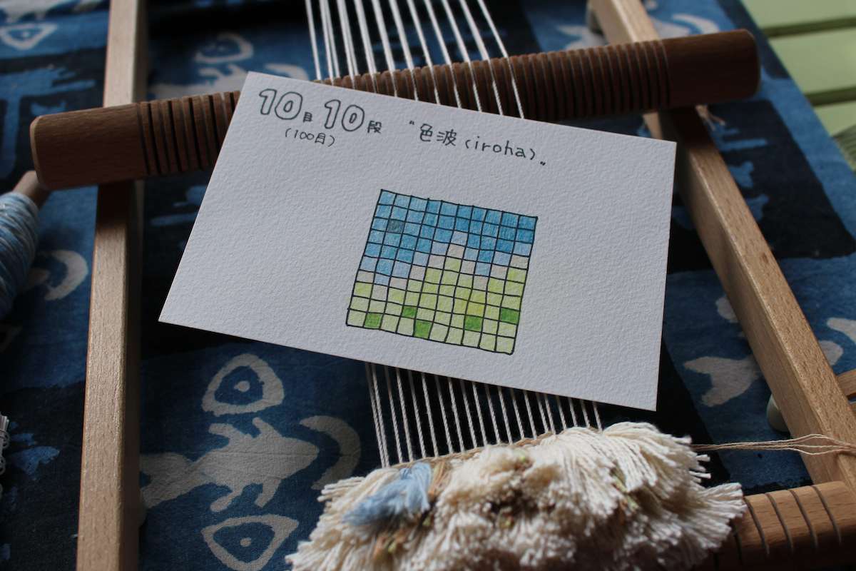 自分時間を楽しむために『工房　毯なか』で織物体験をしてきました　赤穂市 [画像]