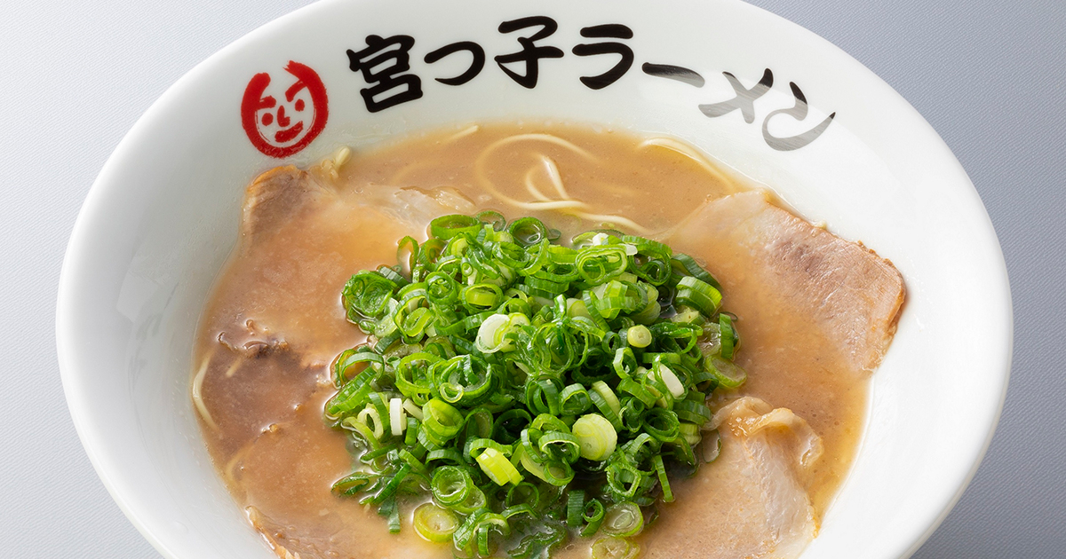 麺類全品300円引き！さらに餃子無料券もGET 西宮の「宮っ子