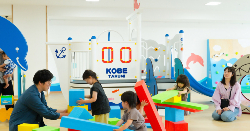 「垂水児童館・おやこふらっとひろば垂水」が『レバンテ垂水2番館』4階にオープン　神戸市垂水区