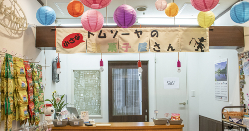 「トムソーヤの小さな駄菓子屋さん」に行ってきました　尼崎市