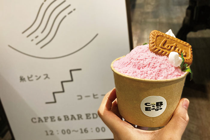 『Cafe&amp;Bar Edge』でふわふわ濃厚「糸ピンス」で夏を満喫してきました　姫路市 [画像]