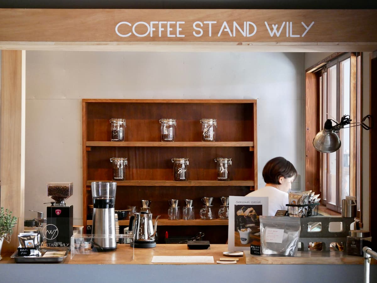 『COFFEE STAND WILY』でこだわりの手網焙煎コーヒーをいただきました　宝塚市 [画像]