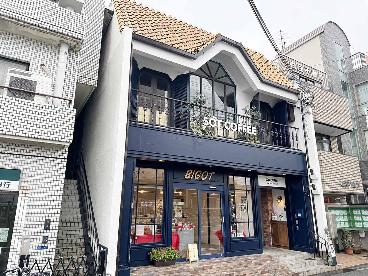 仁川駅前の『SÖT COFFEE  ROASTER 宝塚仁川』でチルなひとときを過ごしてきました　宝塚市 [画像]