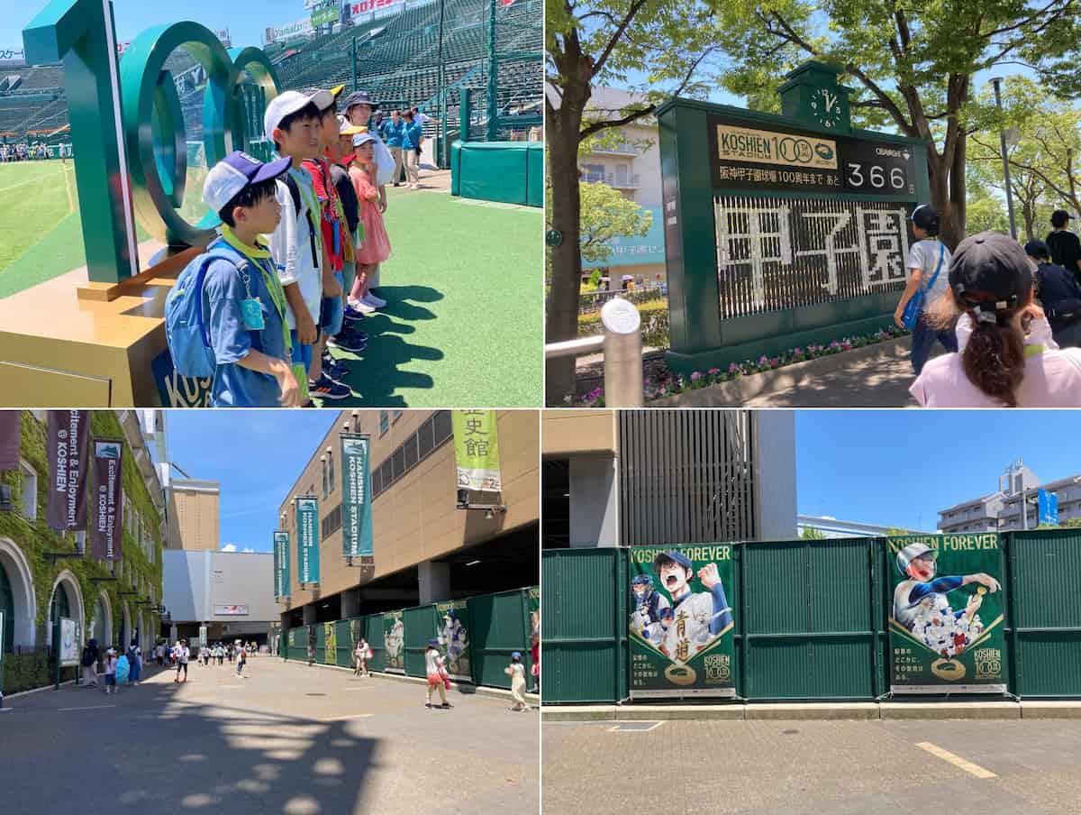左上：インタビューを受ける子供たち　右上：3塁側外周の「OBAYASHI-SITE」に設置されたカウントダウンボード　下：甲子園外周に飾られている100周年記念事業とそれを撮影するイベントに参加された方々