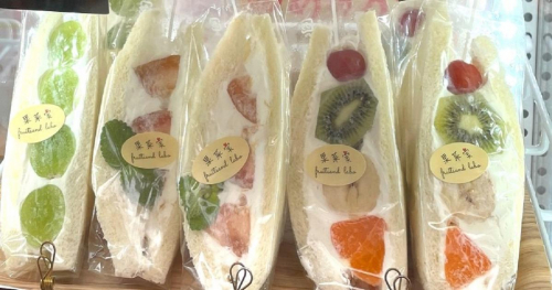『果菜実サンドイッチラボ』で季節のフルーツサンドを食べてきました　尼崎市