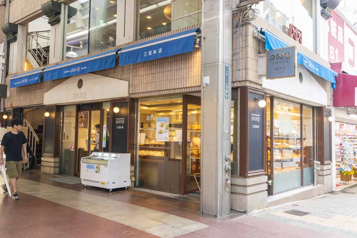 神戸の老舗ベーカリー『ドンク 三宮本店』でおいしさの秘訣を潜入調査　神戸市中央区 [画像]