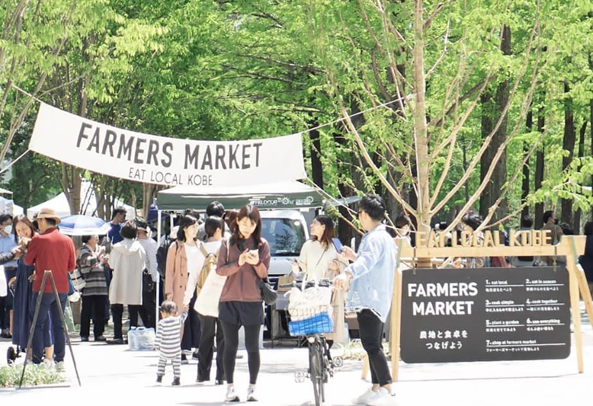 東遊園地で「FARMERS MARKET」開催　神戸市中央区 [画像]