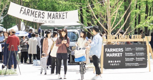 東遊園地で「FARMERS MARKET」開催　神戸市中央区