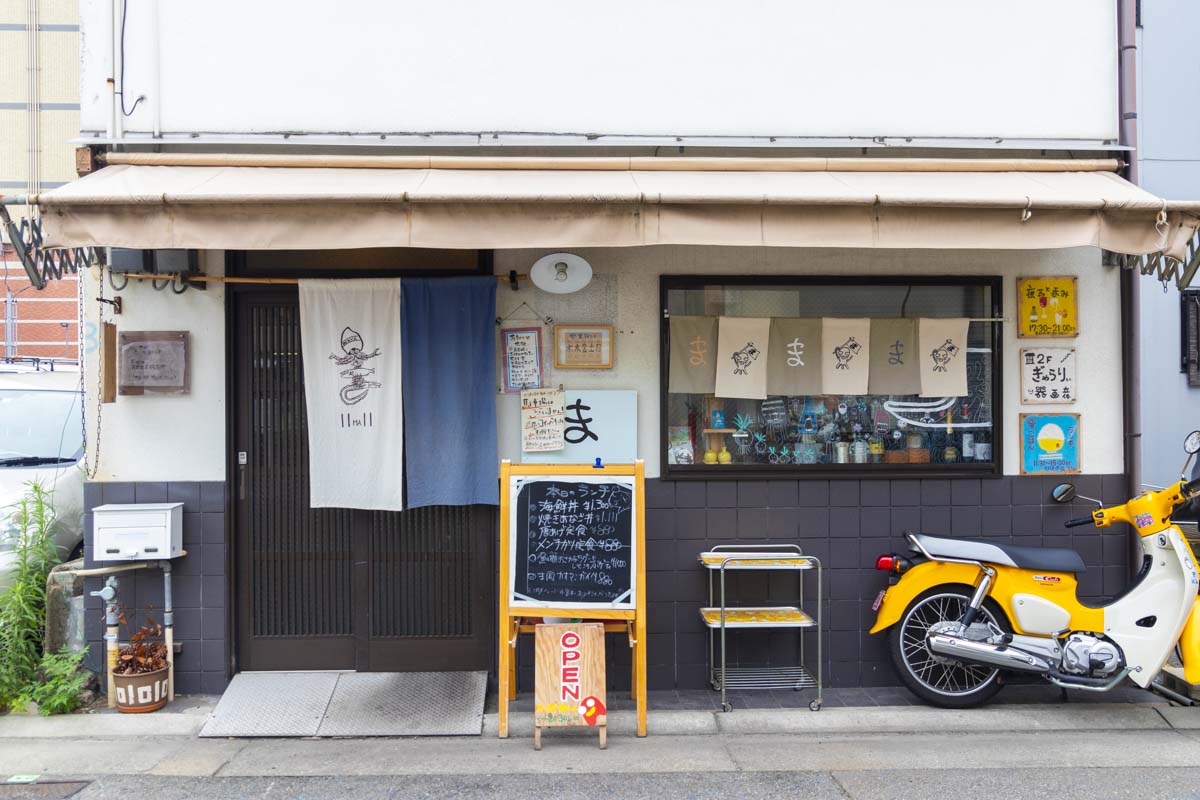 まぐろ屋の食堂かいろ2号店『ま』で新鮮海鮮丼を味わってきました　明石市 [画像]