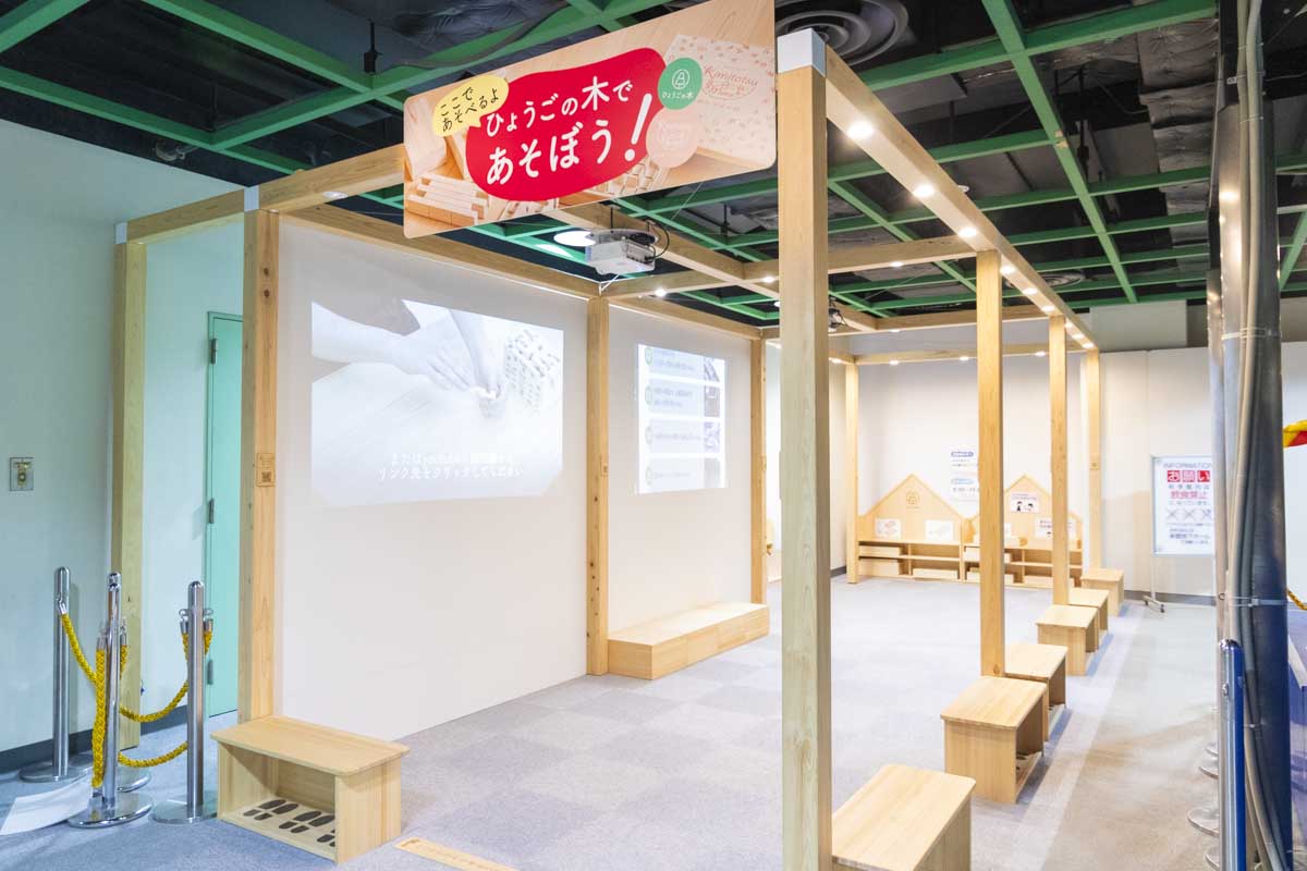 『バンドー神戸青少年科学館』で新たな技術に触れてきました！神戸市中央区 [画像]