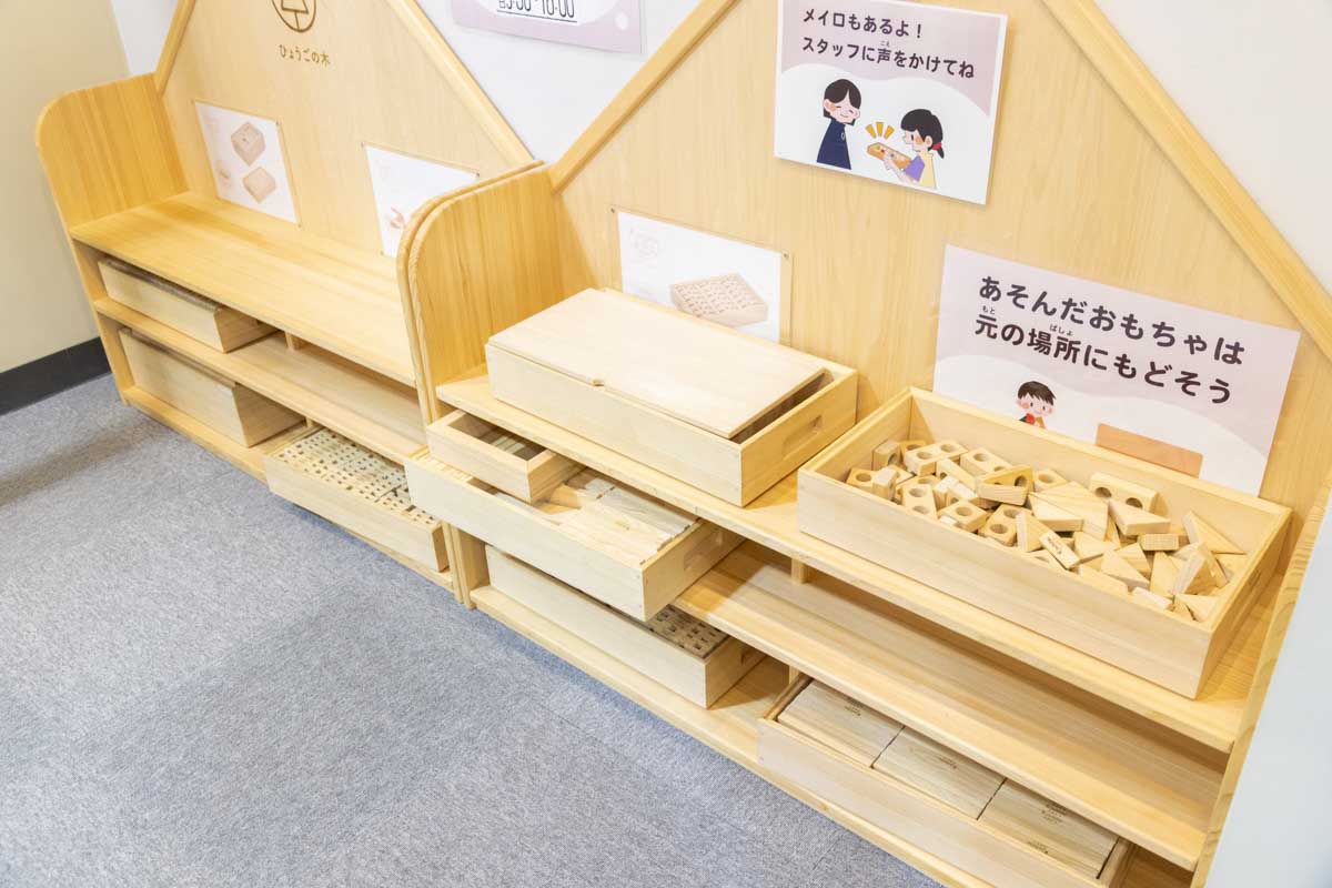 神戸市北区の株式会社松崎が作る「きみたつ」シリーズを遊び倒すそう！同館では「きみたつ」を使ったワークショップなども不定期に開催されています。