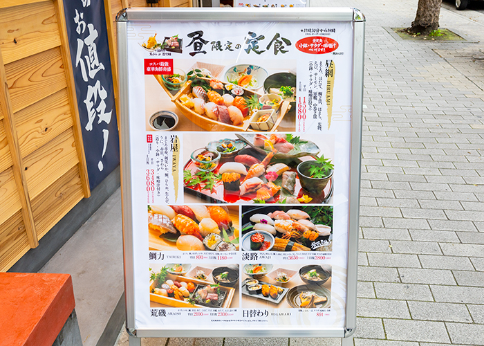 三宮・北野坂の『鯛力寿司（たいりきすし）』で「海鮮舟盛ランチ」を食べてきました　神戸市 [画像]