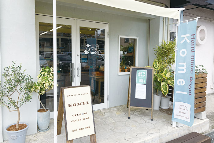 姫路駅近くのベーグル専門店『Komel （コメル）』でもっちりベーグルを味わってきました　姫路市 [画像]