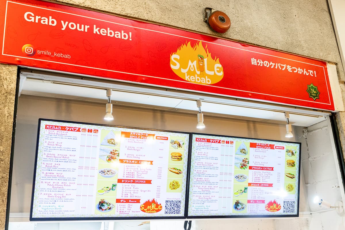 ピアザ神戸の「SMILE kebab（スマイル ケバブ）」でケバブを食べてきました　神戸市中央区 [画像]