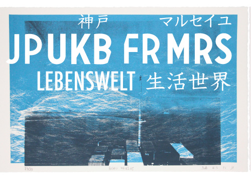 デザイン・クリエイティブセンター神戸　展覧会「JPUKB FRMRS Lebensweltー生活世界」神戸市中央区 [画像]