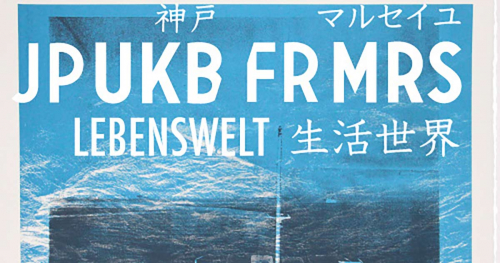 デザイン・クリエイティブセンター神戸　展覧会「JPUKB FRMRS Lebensweltー生活世界」神戸市中央区