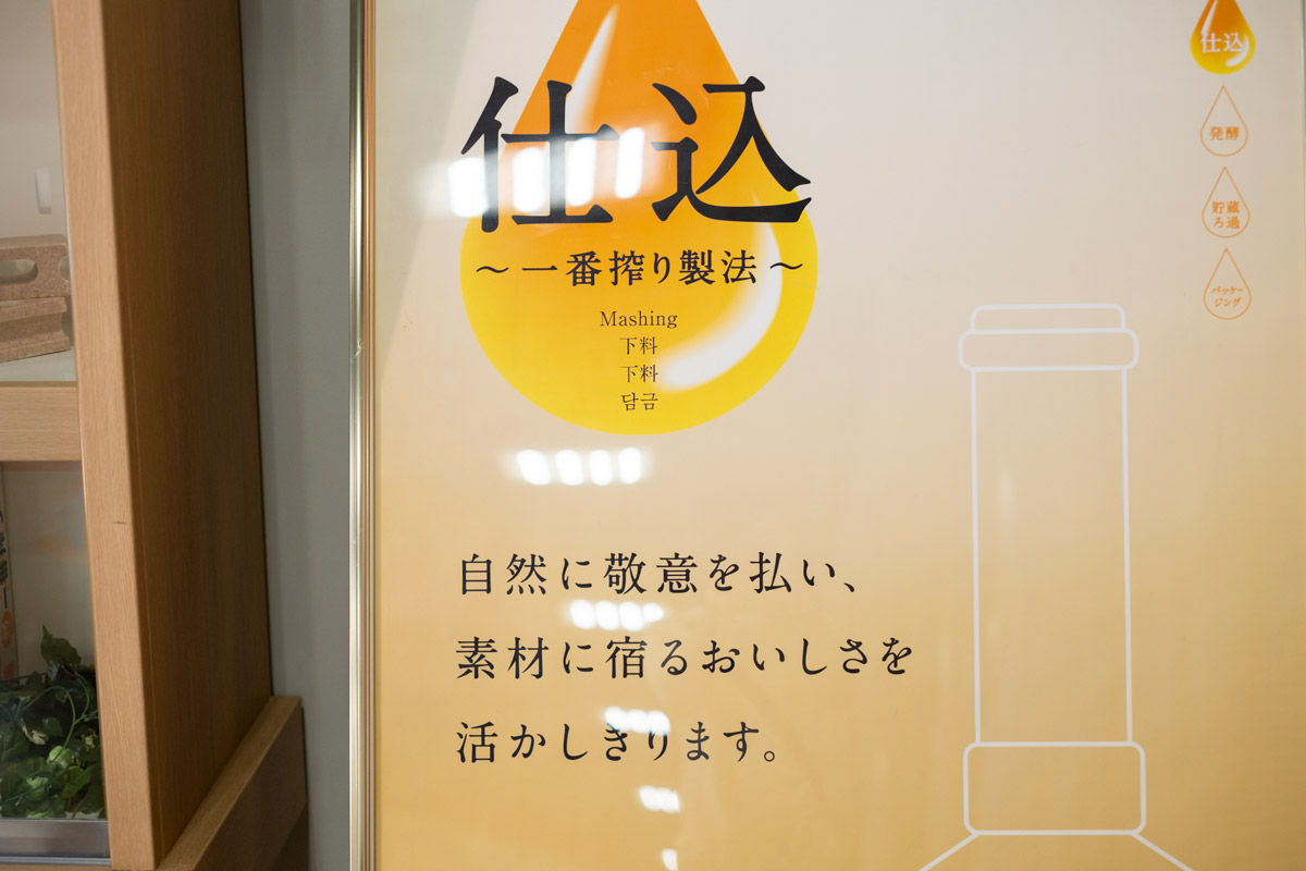 キリンビール神戸工場の「一番搾りおいしさ実感ツアー（工場見学）」を体験してきました　神戸市 [画像]