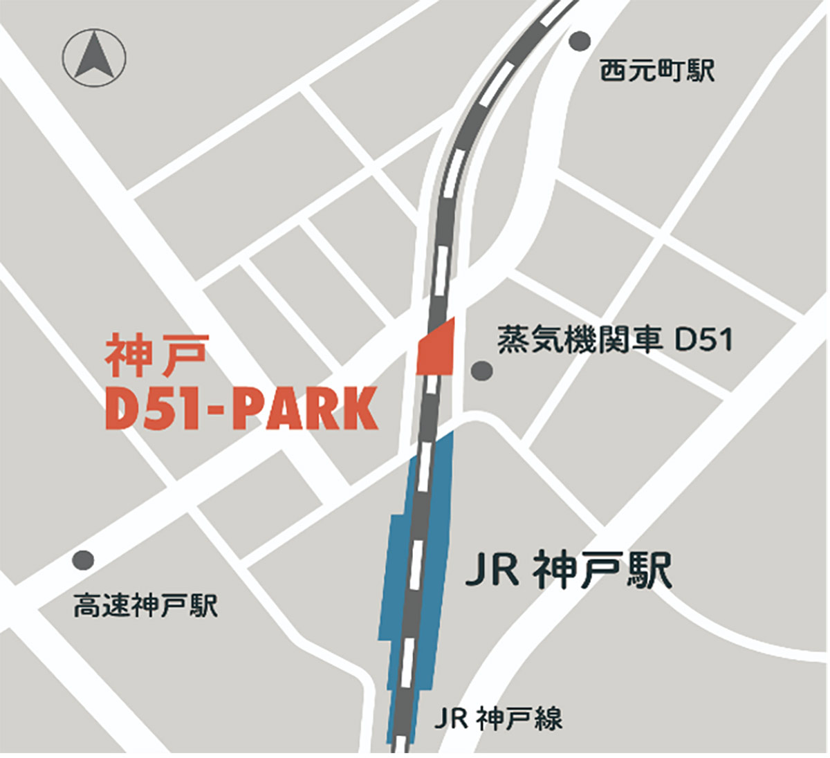 神戸駅徒歩3分『神戸D51-PARK powered by LOGOS』が8月5日オープン　神戸市中央区 [画像]