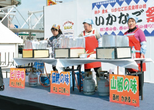 『神戸垂水いかなご祭』　神戸市垂水区