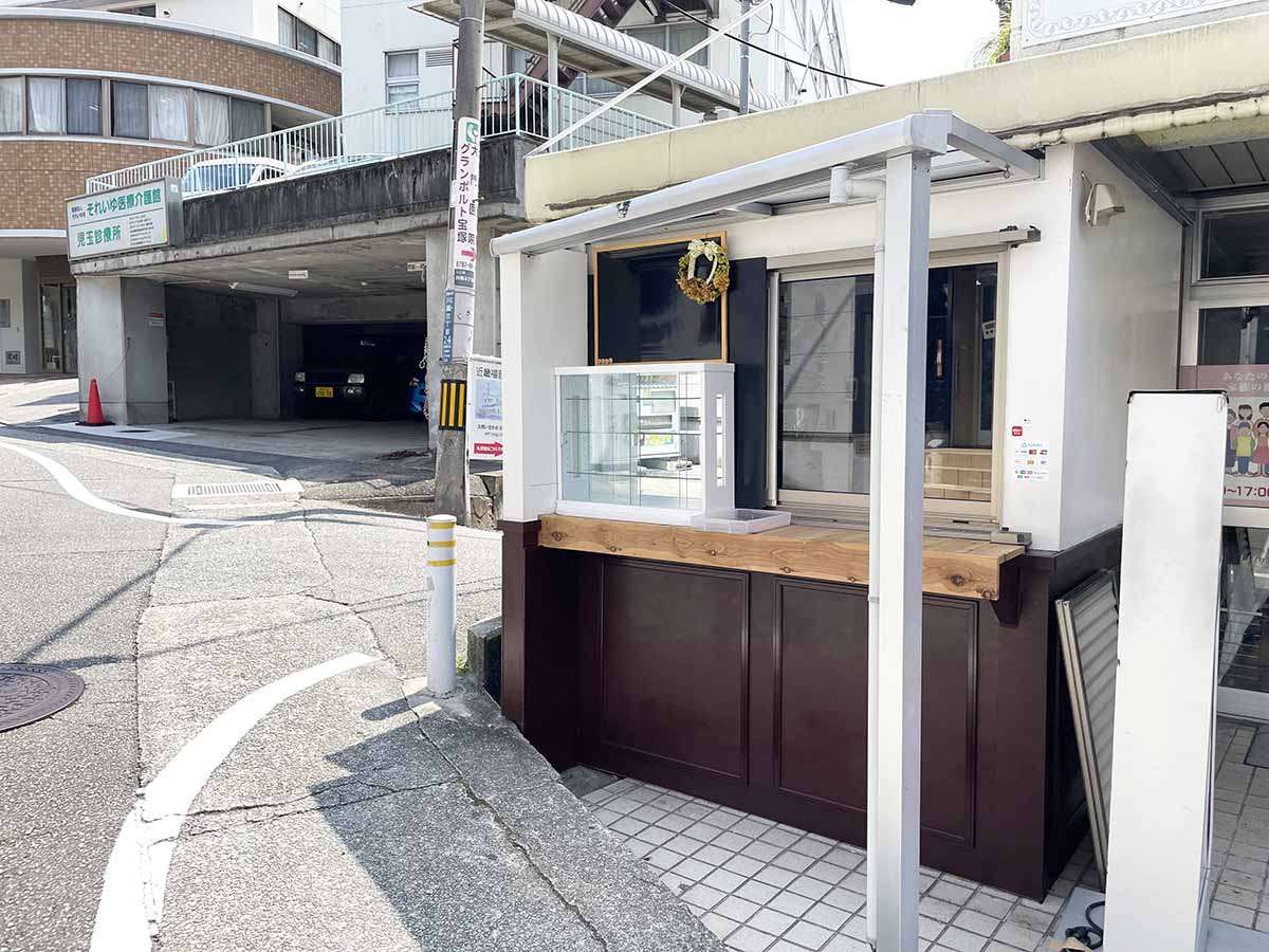 こちらが店舗となる建物。わずか1坪の店内で製造もされます