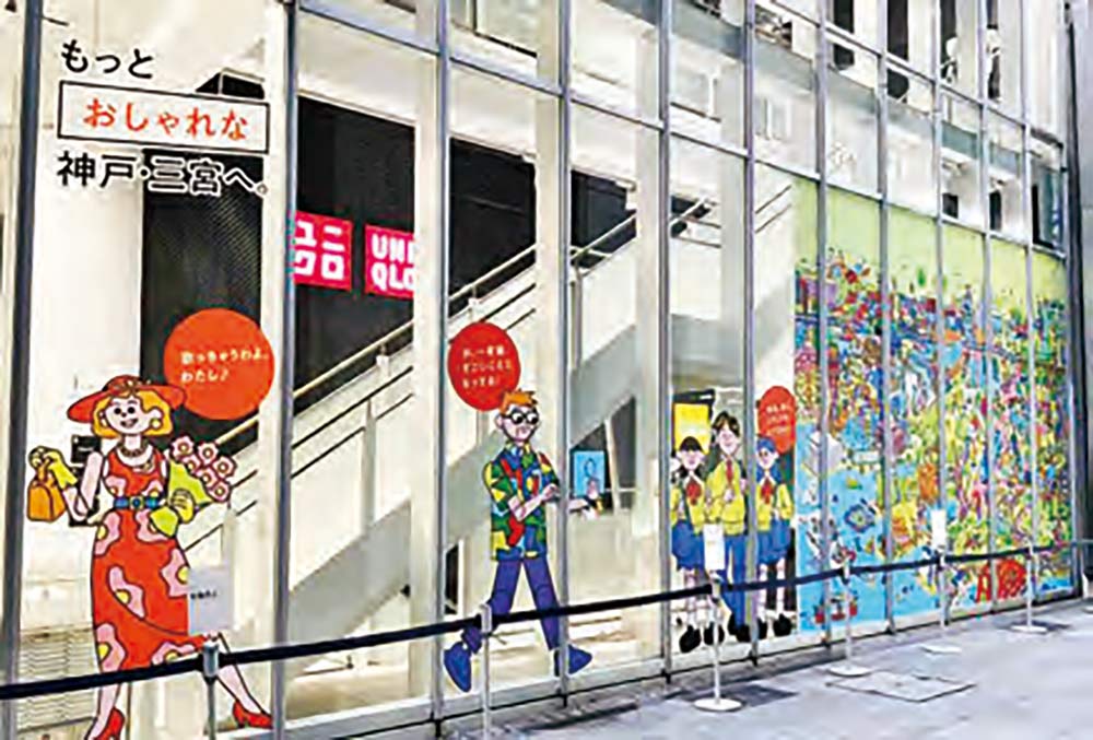 三宮センター街に新デザインの「氷柱オブジェ」が登場　神戸市中央区 [画像]