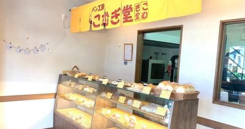 JR大久保駅前にある『こむぎ堂』で小麦の魅力が詰まったパンに出会いました　明石市