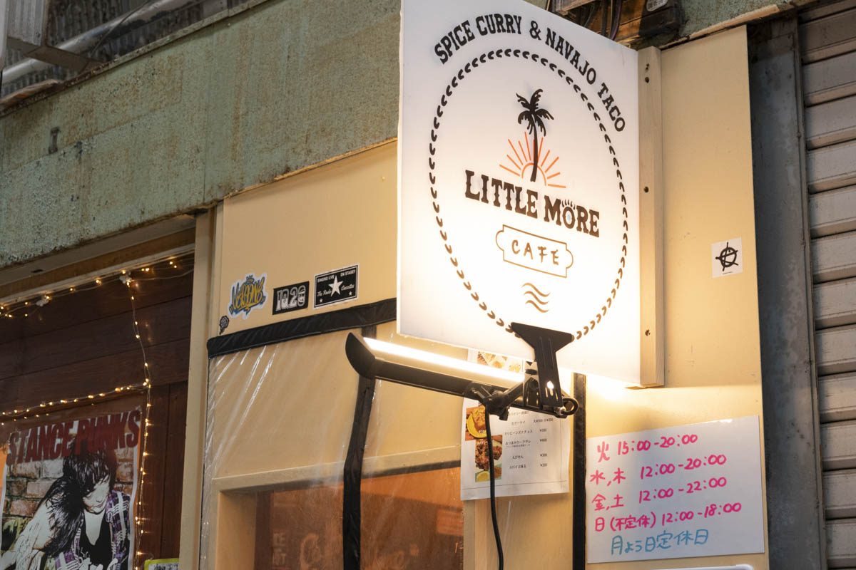 ロックバンド「フリージアン」マエダカズシ×LITTLE MORE CAFE 神戸市【表現人のひるげ Vol.1】 [画像]