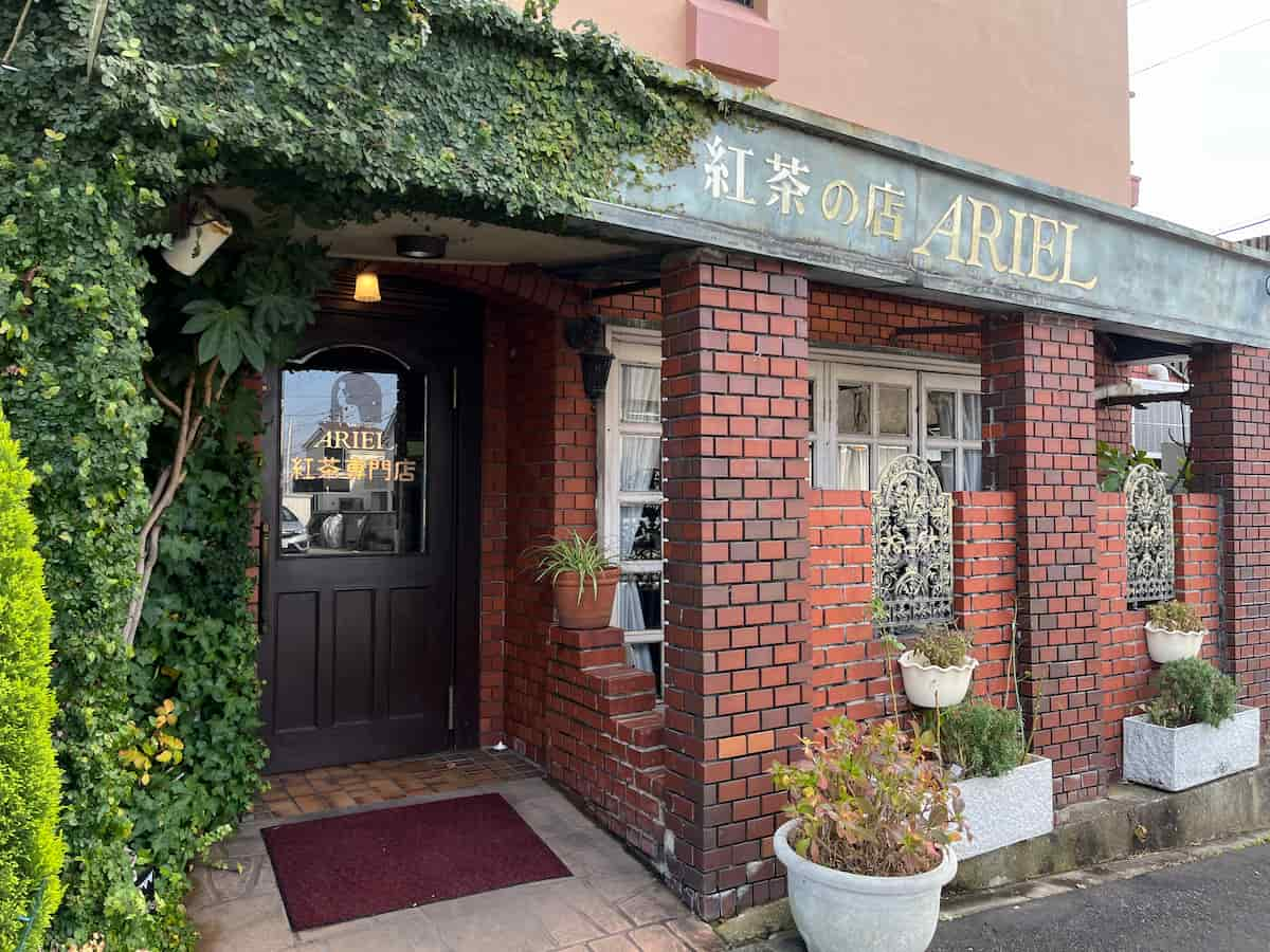 1981年創業の紅茶専門店