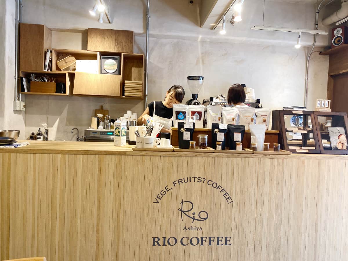 JR芦屋駅近くの『RIO COFFEE 芦屋本店』で生産者の顔が見えるコーヒーをいただきました [画像]