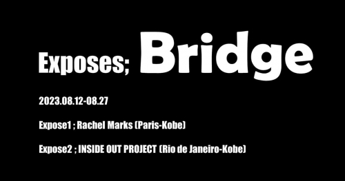 海外アーティスト×市民参加型イベント「Exposes; Bridge」神戸市