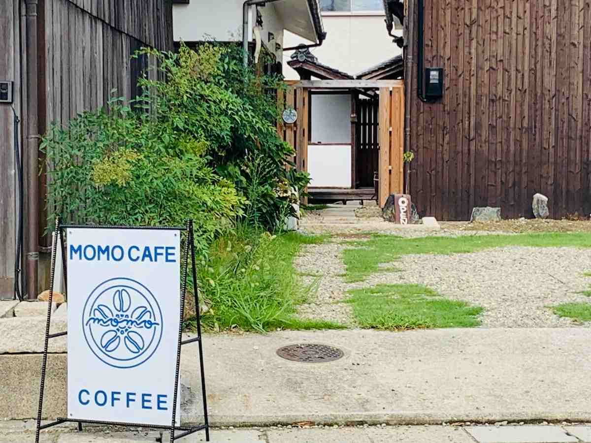 貴重な建物をリノベーションした『momo cafe（モモカフェ）』で寛ぎの時間を過ごしてきました　赤穂市 [画像]