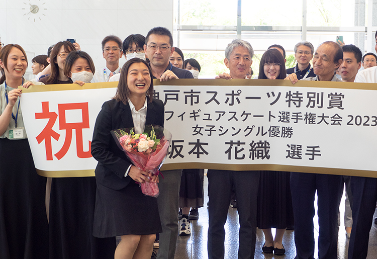 フィギュアスケート坂本花織選手が「神戸市スポーツ特別賞」贈呈式に登場 [画像]