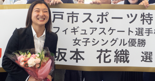 フィギュアスケート坂本花織選手が「神戸市スポーツ特別賞」贈呈式に登場
