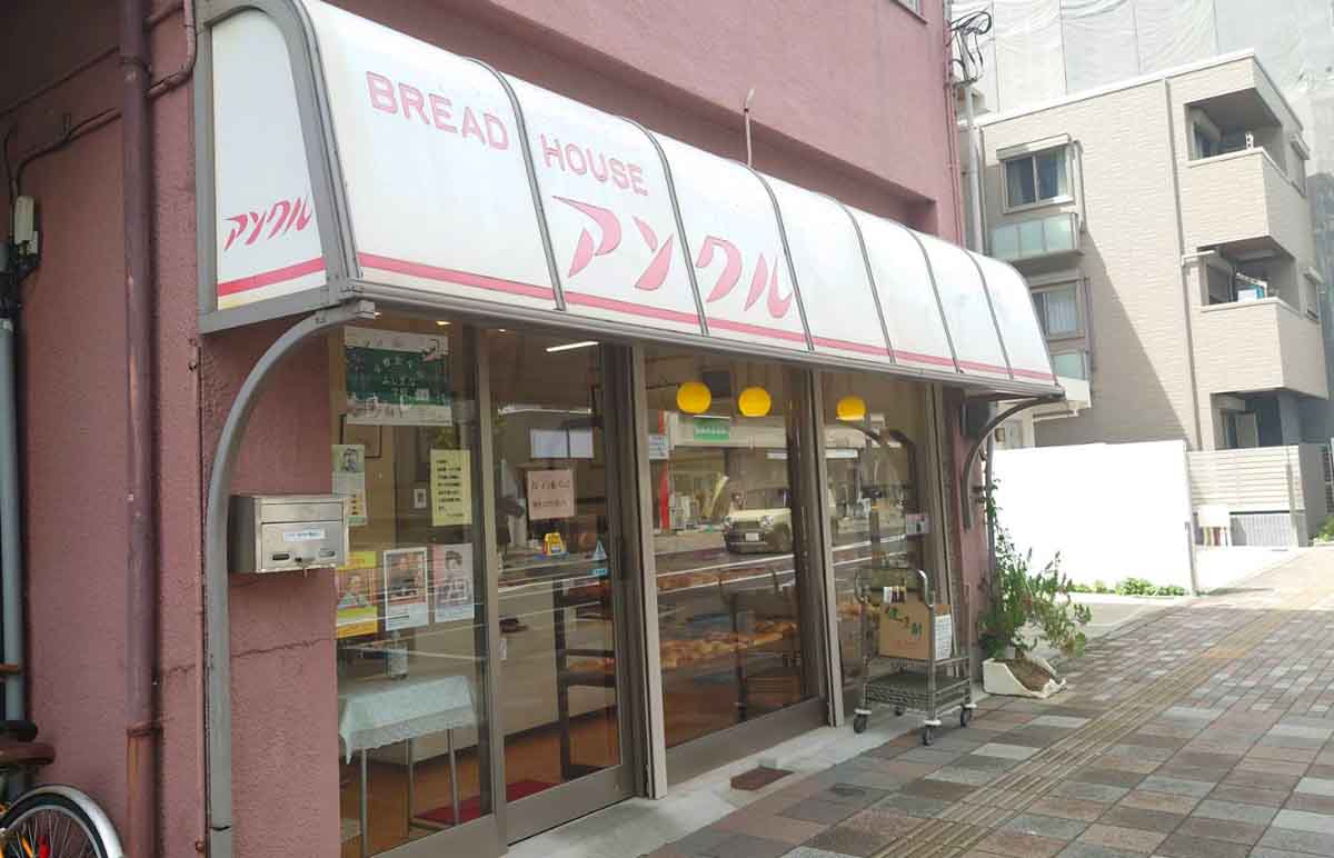 明石駅そばにある『Bread house アンクル』で食感と香りが絶妙なパンをいただきました　明石市 [画像]