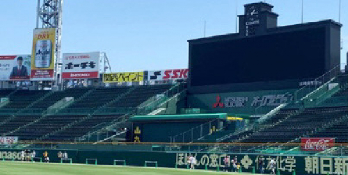 阪神甲子園球場『グラウンドを満喫！わくわく甲子園ウォーク』開催　西宮市