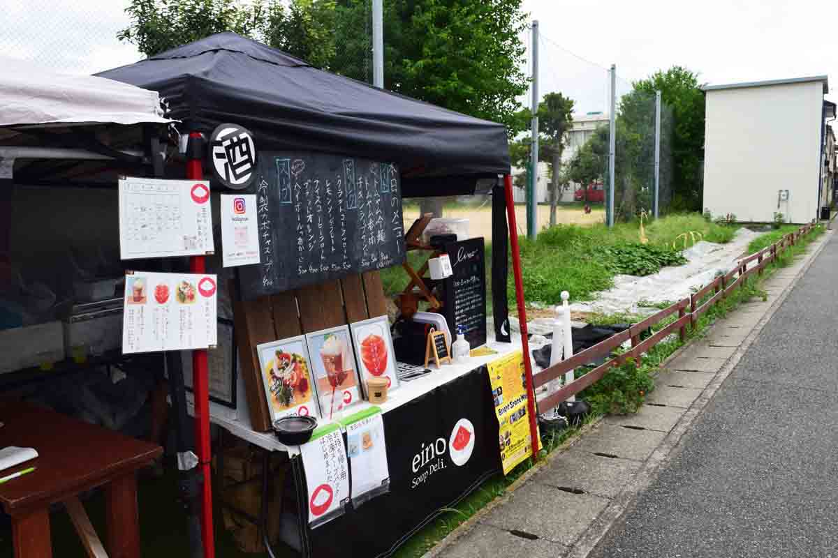 江井ヶ島にある『Soup deli eino』でこだわりのスープを味わってきました　明石市 [画像]